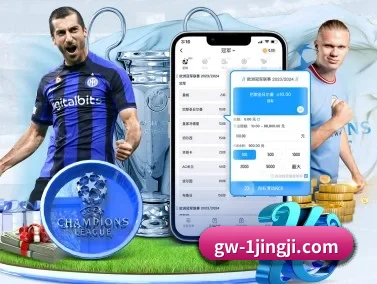 一竞技 APP