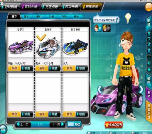 杜兰特和比 杜兰特和比