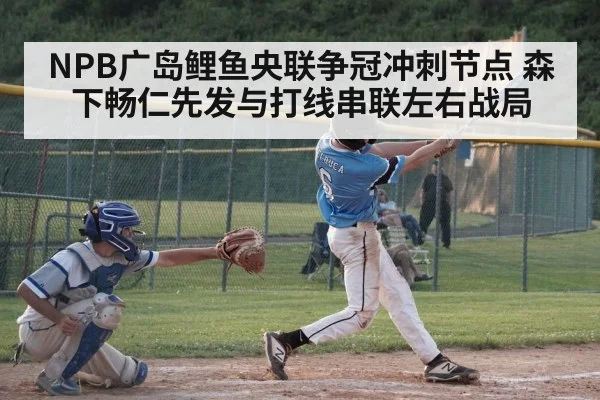 baseball batter hitting