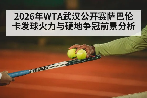 hard court tennis night match